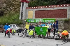 北京市延庆区海陀山社区青年汇举办“全民健身悦动青春”主题骑行活动(图1)